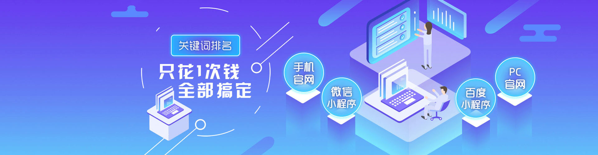 泰州百度推广费用