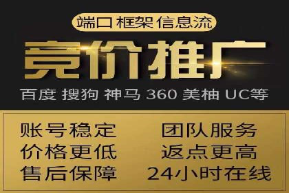 竞价SEM在旅游行业的应用案例分析